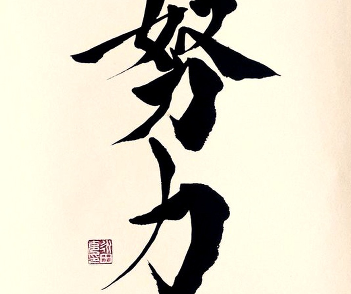 Gallery of Calligraphy by Chinese and Japanese calligraphers