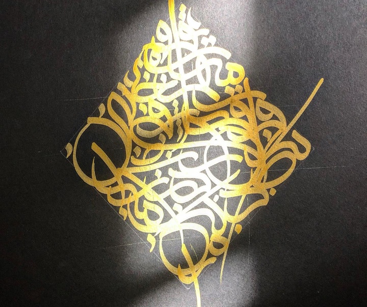 Gallery of calligraphy by Alireza Malekzade-Iran