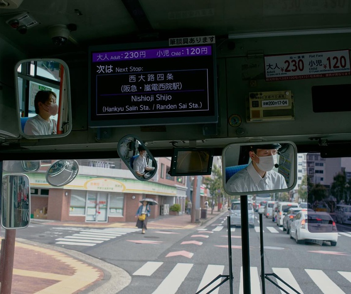 Gallery of Photography by Ulysses Aoki - Japan