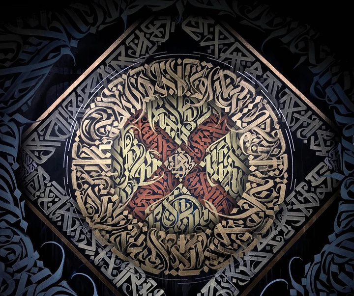 Gallery of Calligraphy by Ruslan Magomedov - Russia