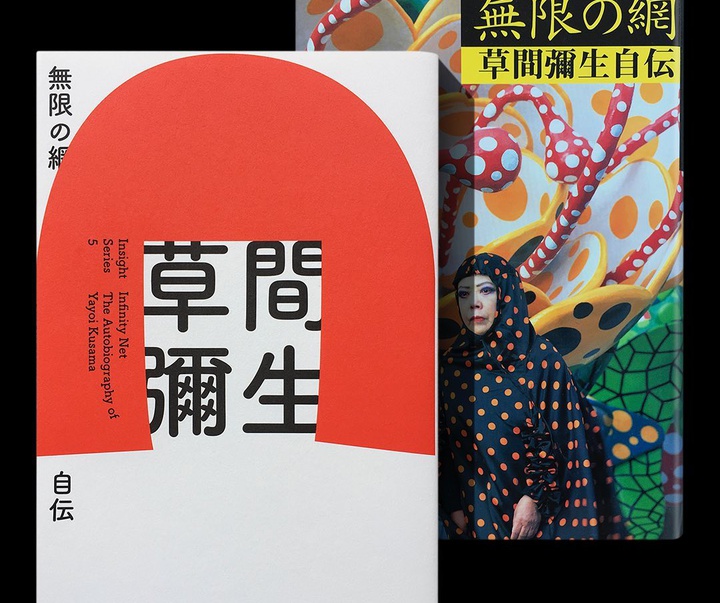 Gallery of Graphic Design by Wang Zhi-Hong - Taiwan