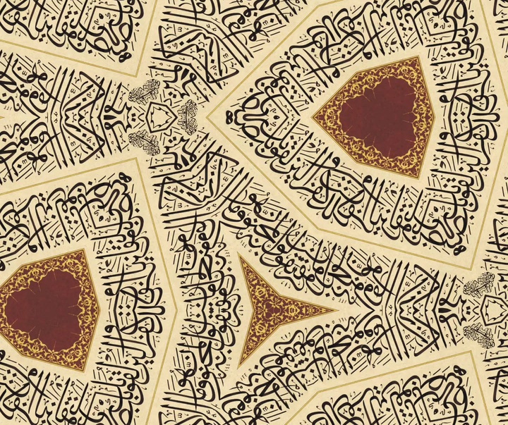 Gallery of Calligraphy by Karzan Afandy - Iraq