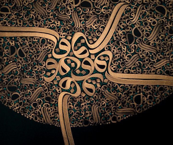 Gallery of Calligraphy by Behnam Ghasemi-Iran