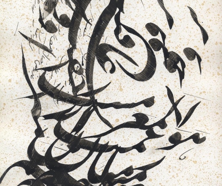 Gallery of calligraphy by Behnam Kayvan -Iran