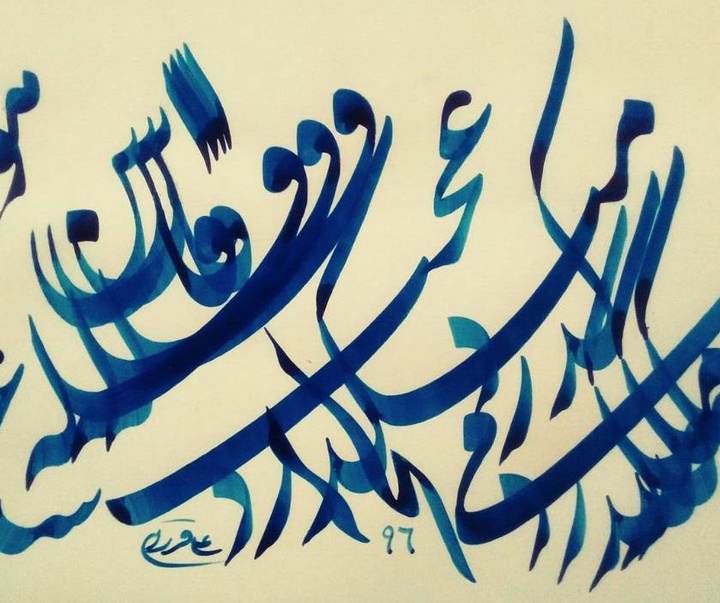 Gallery of Calligraphy by Ali Farzaneh-Iran