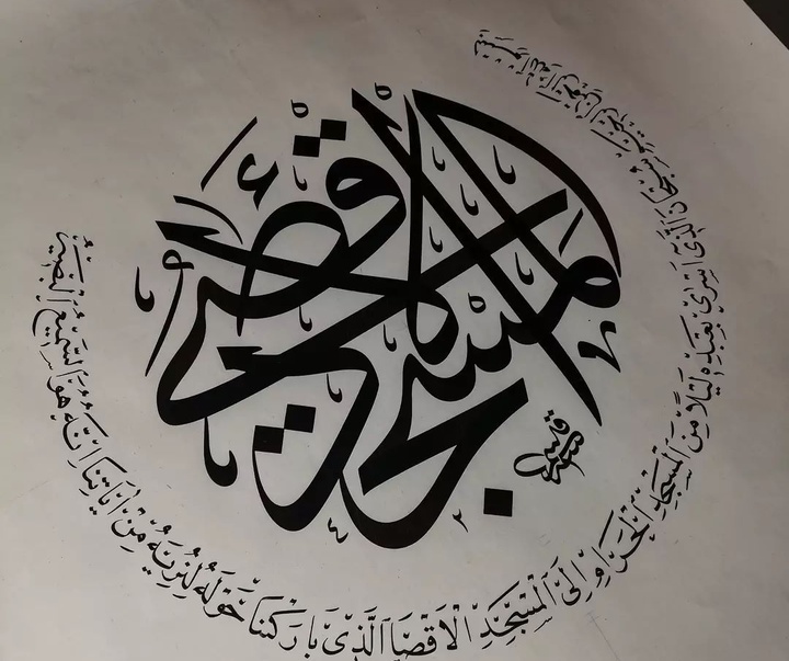Gallery of Calligraphy by Kasım Kara - Turkey