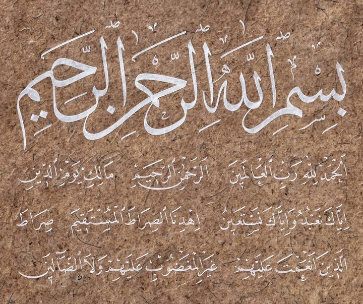 Gallery of calligraphy by Muhammet Fatih Yıldız -Turkey