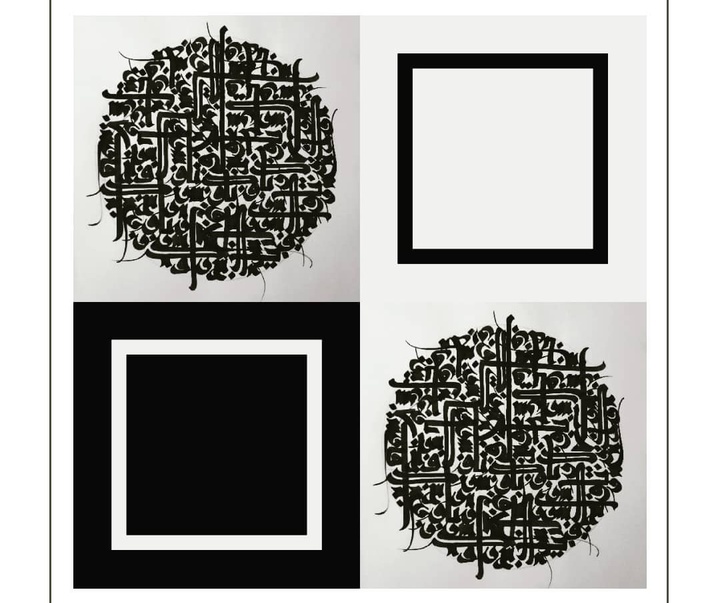 Gallery of calligraphy by Asie Raeiszade- Iran