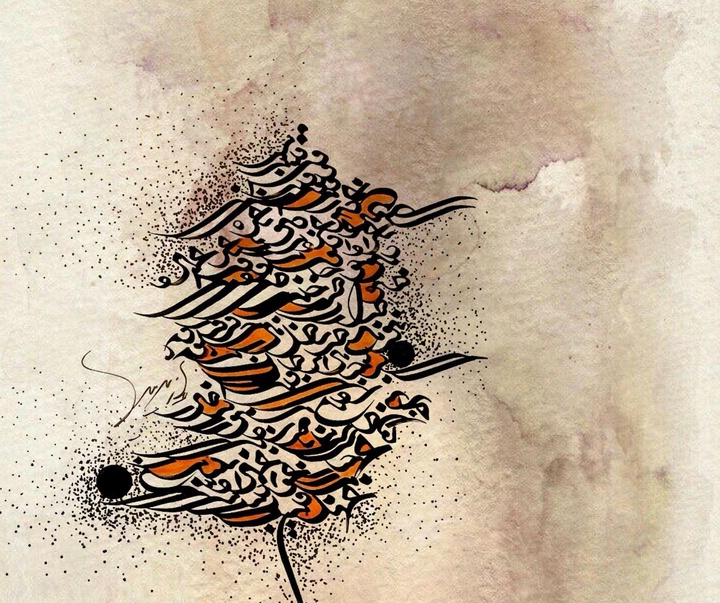 Gallery of Calligraphy by Niaz Mirmobini-Iran