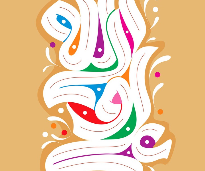 Gallery of posters "Imam Ali"