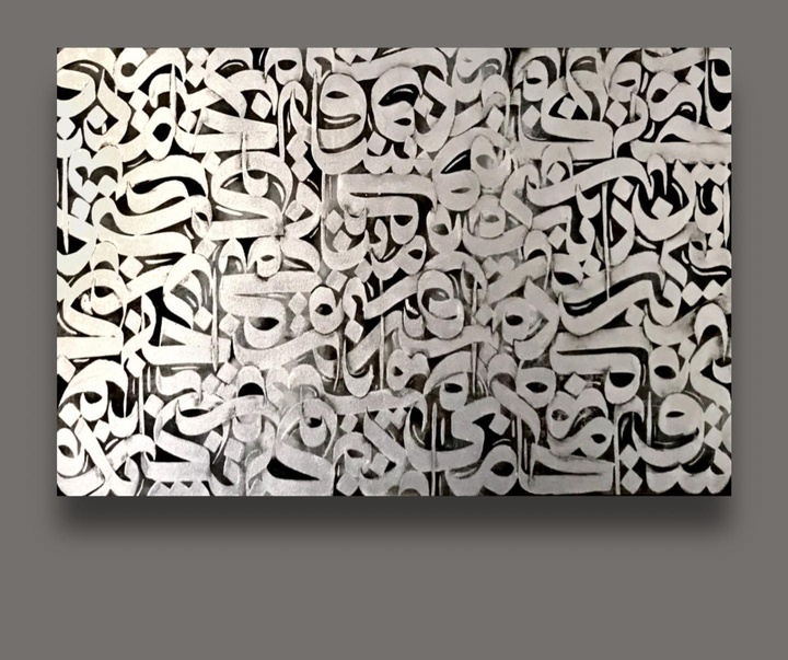 Gallery of Calligraphy by Neda Matian-Iran