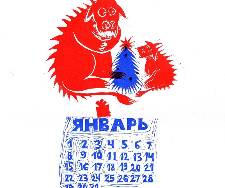 Gallery of Illustration by Maria Pavlikova - Russia