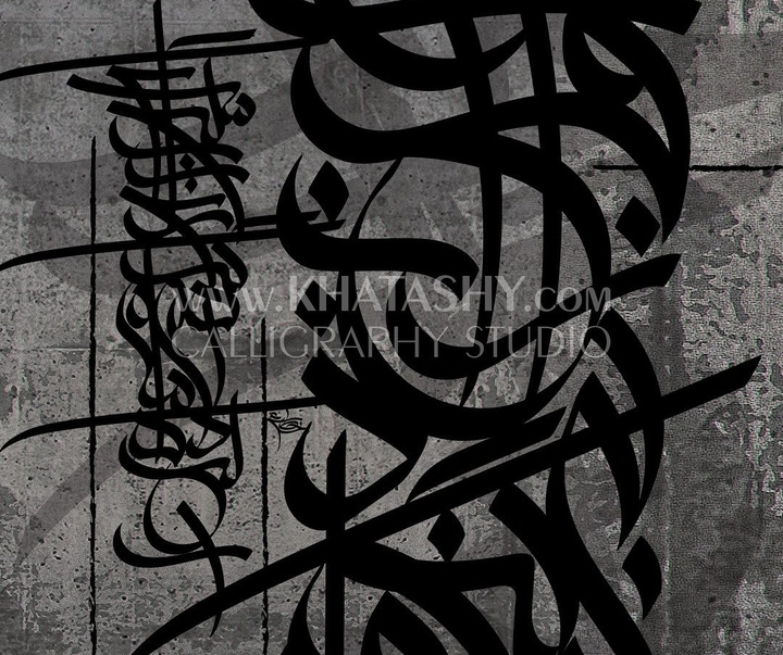 Gallery of calligraphy by Alireza Malekzade-Iran