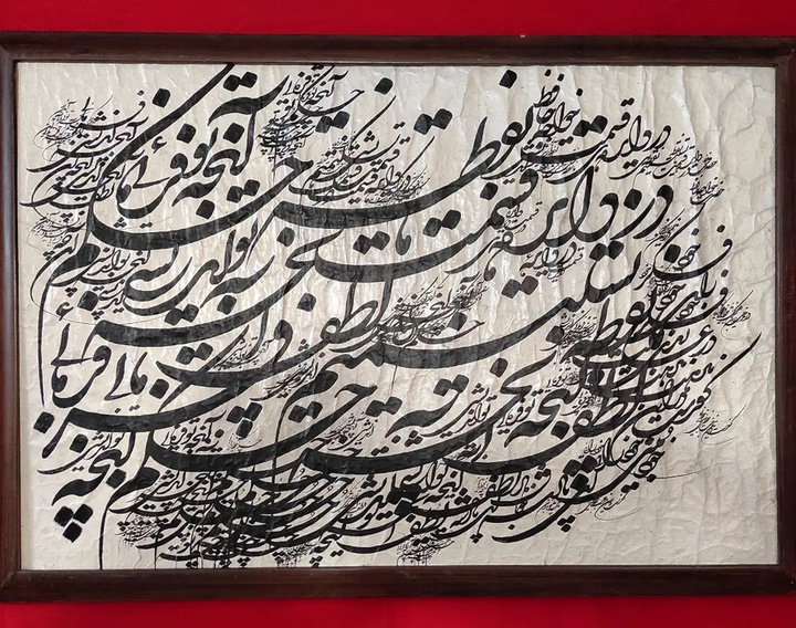 Gallery of Calligraphy by Alireza Behdani-Iran