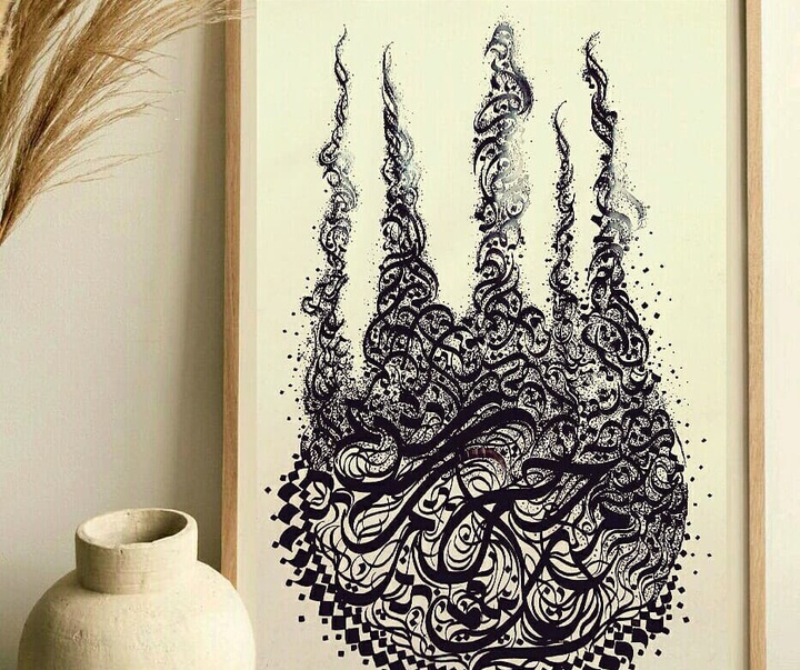 Gallery of calligraphy by Atefe Amini-Iran