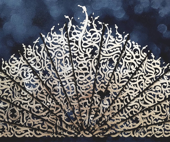 Gallery of Calligraphy by Amir Hasan Torkzadeh-Iran