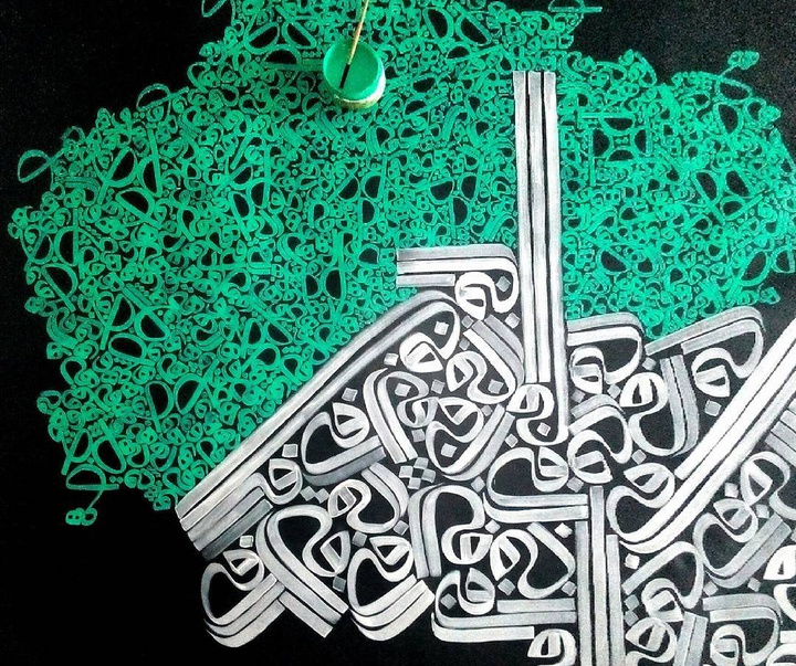 Gallery of Calligraphy by Behnam Ghasemi-Iran