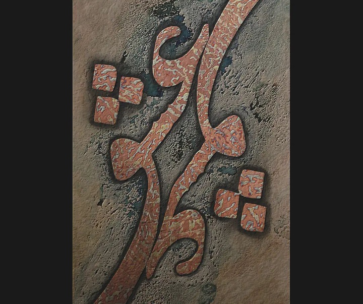 Gallery of Calligraphy by Fereidoun Aliyar-Iran