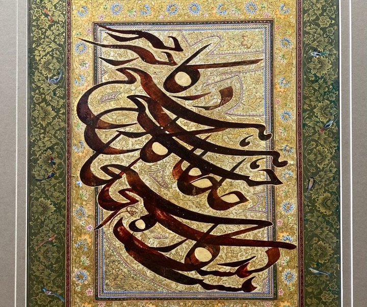 Gallery of Calligraphy by Mehdi Fallah-Iran