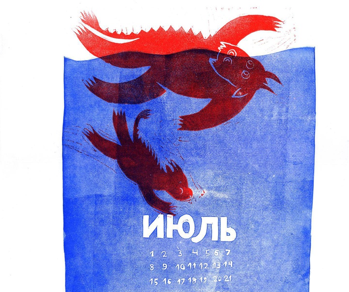 Gallery of Illustration by Maria Pavlikova - Russia