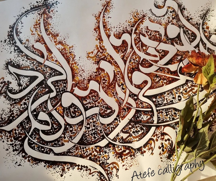 Gallery of calligraphy by Atefe Amini-Iran