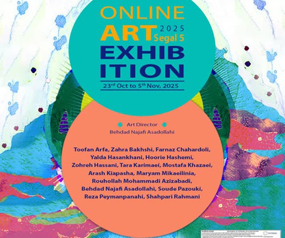 "Segal 5" Visual Arts Exhibition