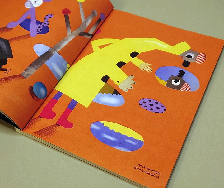 Gallery of Illustration by Yulia Drobova - Uzbekistan