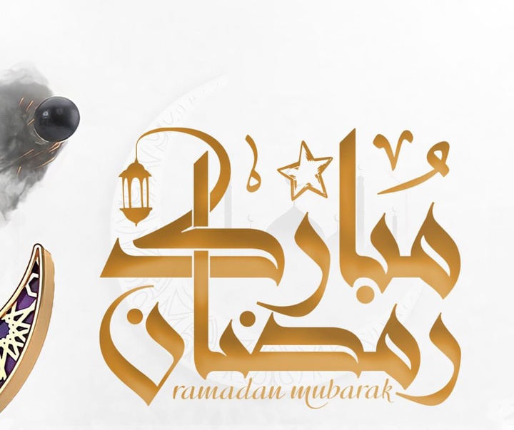 Gallery of Ramadan Kareem Cart Postal