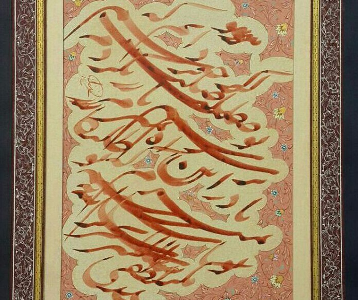 Gallery of Calligraphy by Ali Farzaneh-Iran