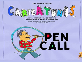 5th CARICATUNIS International Cartoon and Satirical Portrait Competition – 2025