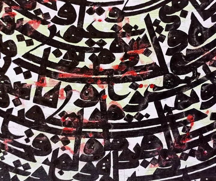 Gallery of calligraphy by Somayeh Gholami-Iran