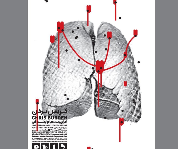 Gallery of poster by farhad fozouni from Iran