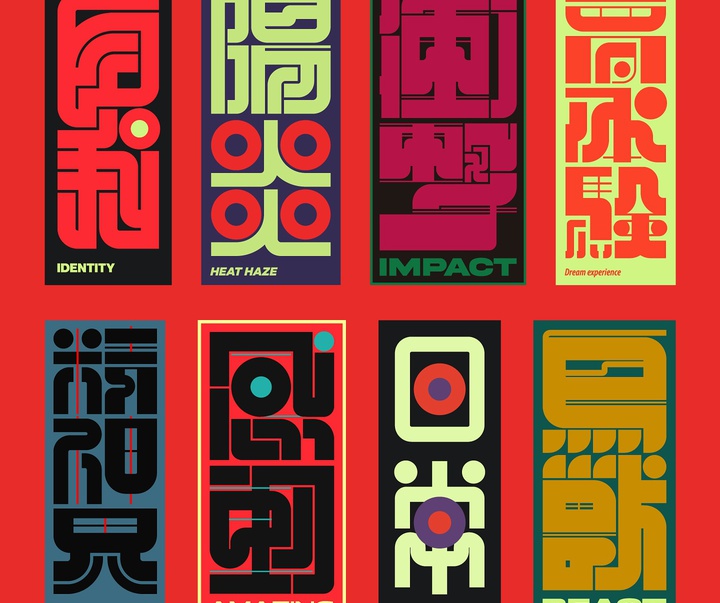 Gallery of Graphics by Kenichi Minami - Japan