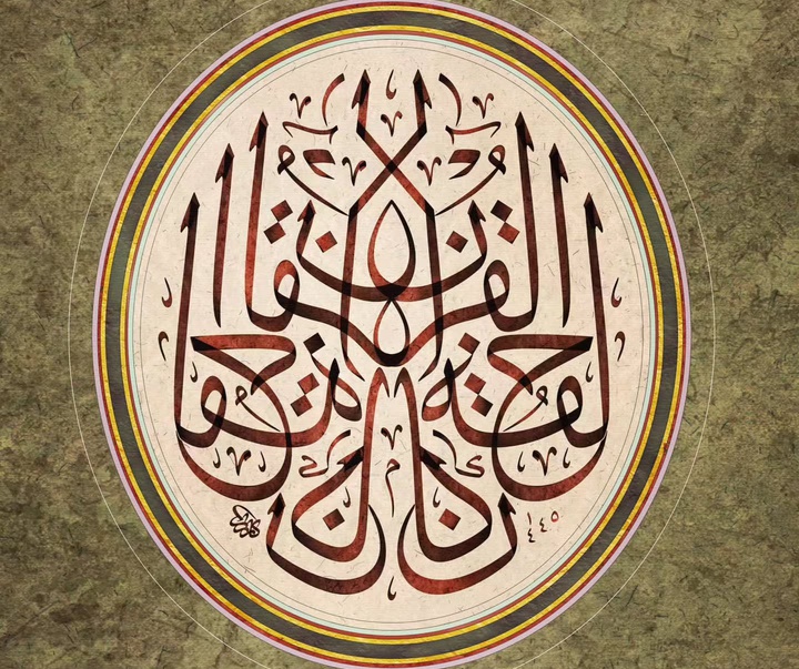 Gallery of Calligraphy by Karzan Afandy - Iraq