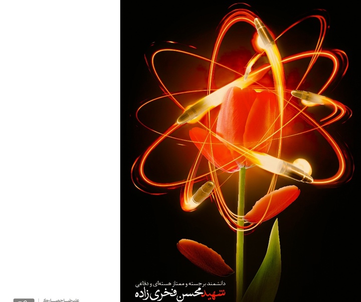 Gallery of Graphic Design by Alireza Hesaraki - Iran