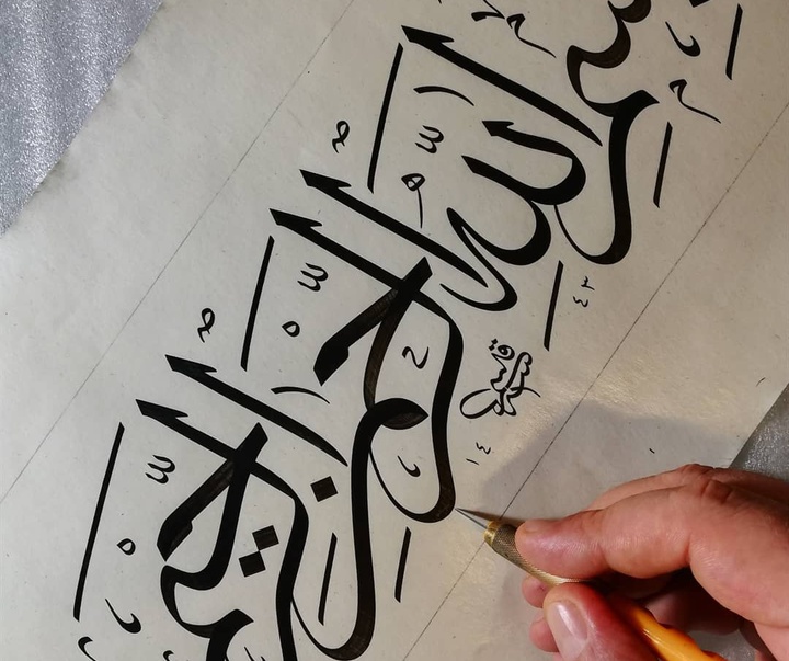 Gallery of Calligraphy by Kasım Kara - Turkey