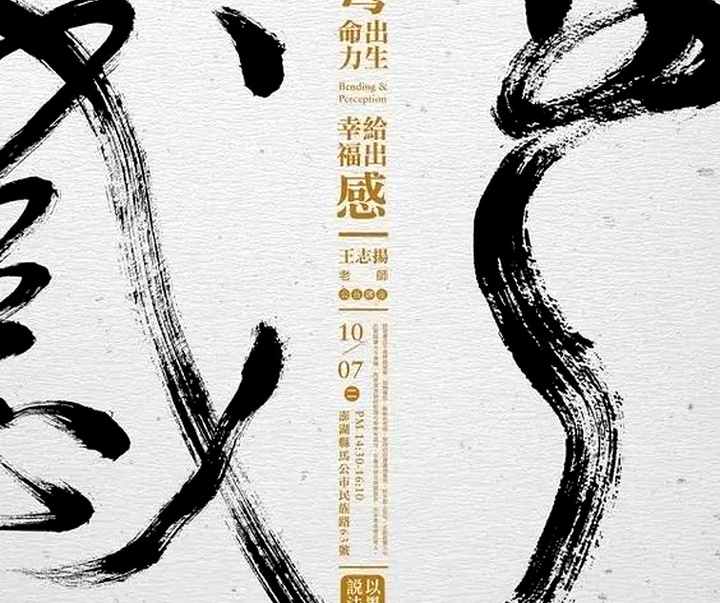 Gallery of Calligraphy by Chinese and Japanese calligraphers
