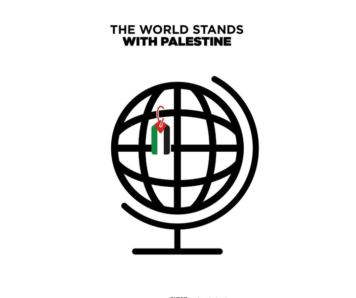 Gallery of Graphics by Amal Jamaludin - Palestine