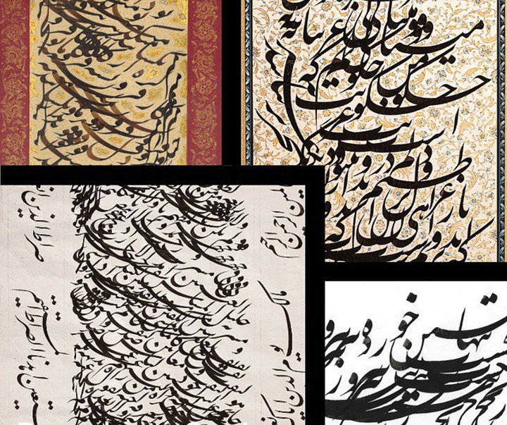 Gallery of Calligraphy by Mirheydar Moosavi-Iran