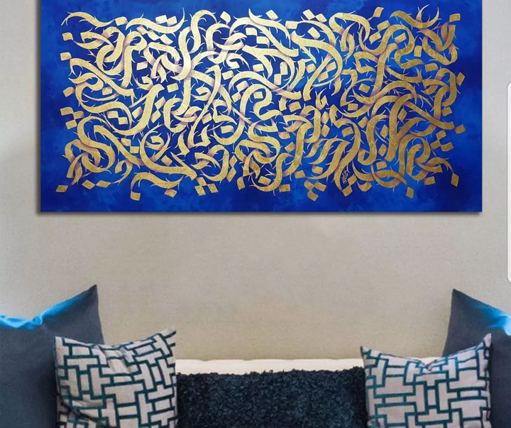 Gallery of Calligraphy by Amir Hasan Torkzadeh-Iran