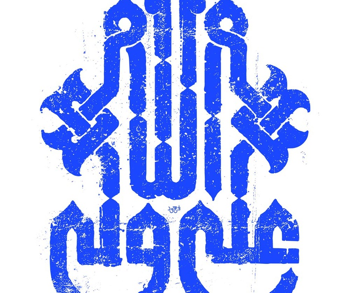 Gallery of posters "Imam Ali"