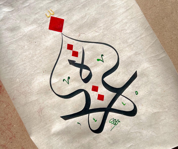 Gallery of Calligraphy by MUAZ İHSANOĞLU - Turkey