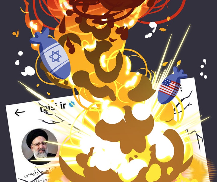 First Selection of the International Poster Contest “Terror Online”