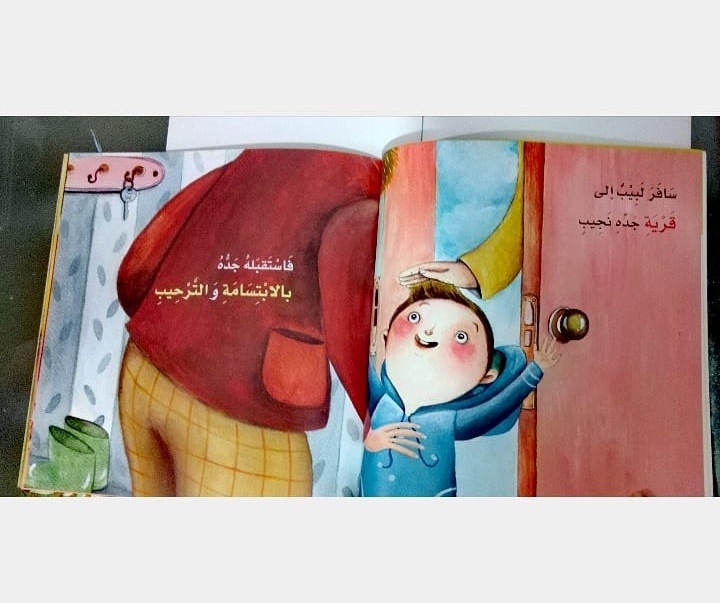 Gallery of illustration by Adam Tahereh Rezai-Iran