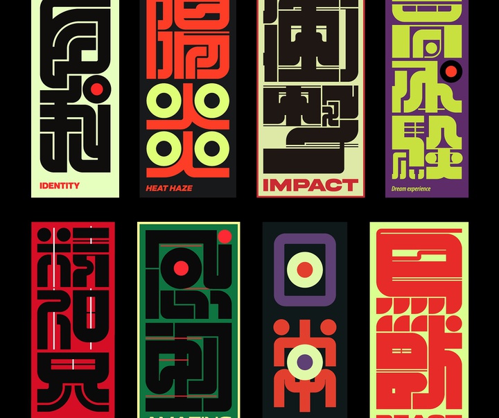 Gallery of Graphics by Kenichi Minami - Japan