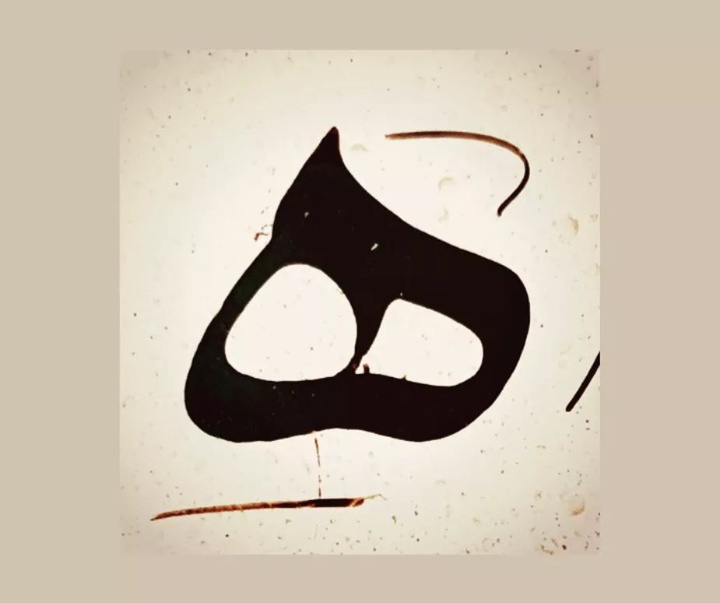 Gallery of Calligraphy by Seyd Majid Nikbakht-Iran