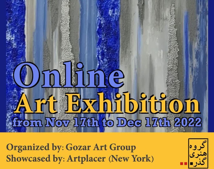 OnLine Art Exhibition, Gozar Art Group