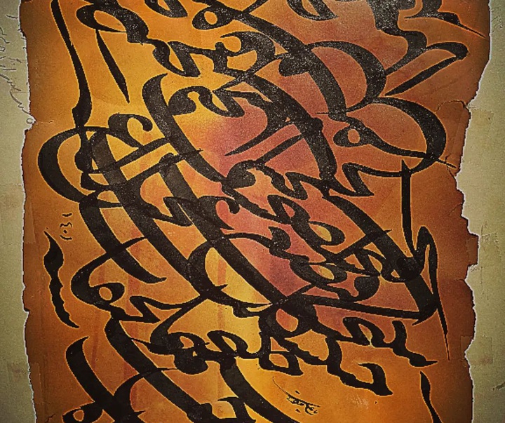 Gallery of Calligraphy by Ahmad Ghaemmaghami –Iran