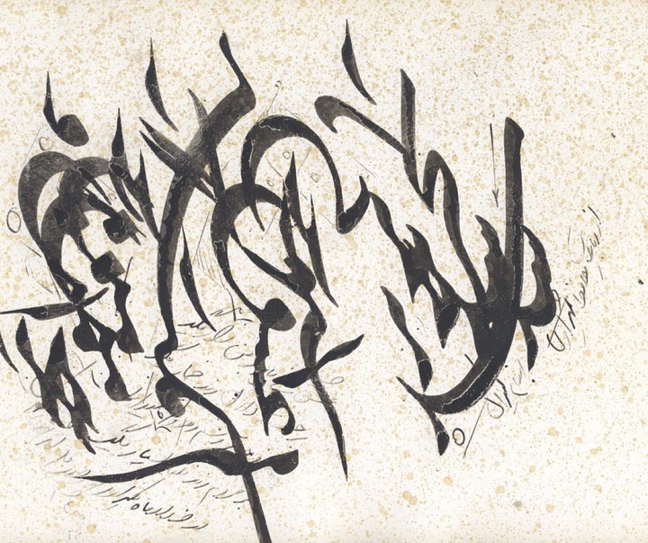 Gallery of calligraphy by Behnam Kayvan -Iran