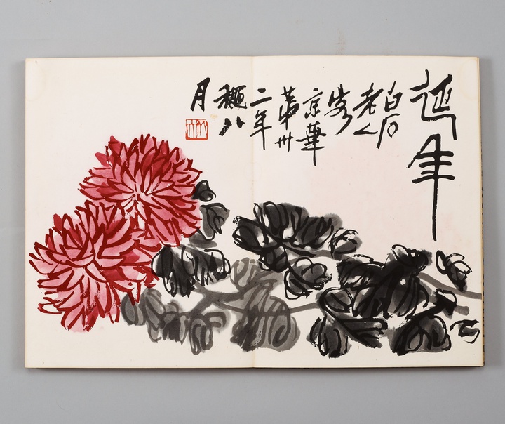 Qi Baishi